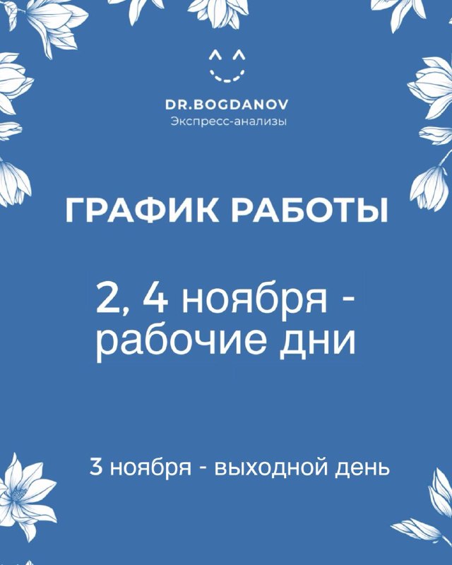 Желаем вам отличных выходных, проведите их …