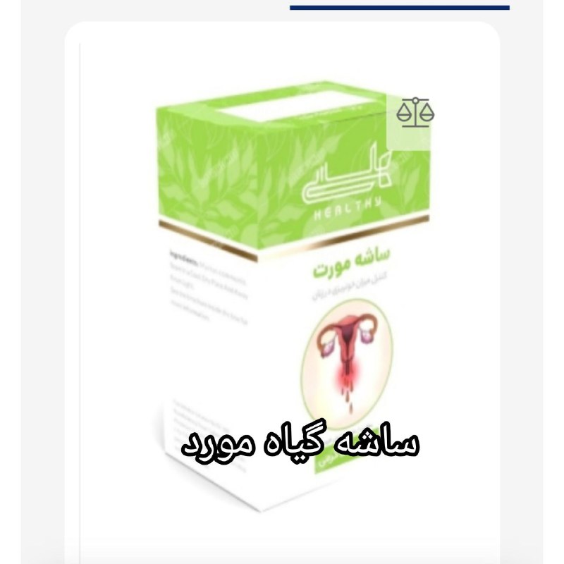 ***?***سلام صبح زیبای پاییزیتون بخیر .