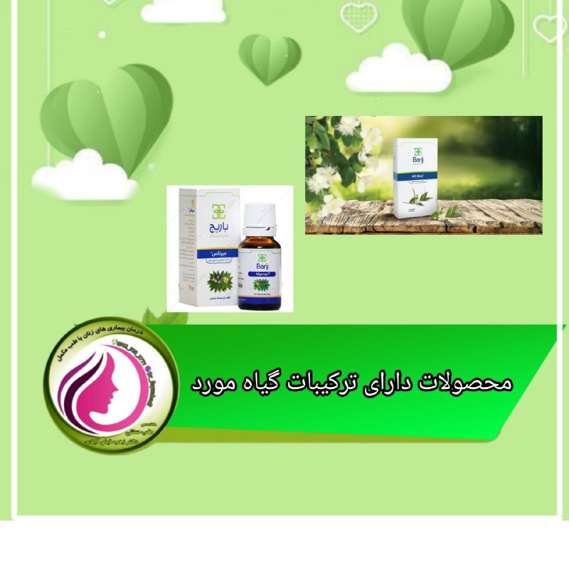 سلام