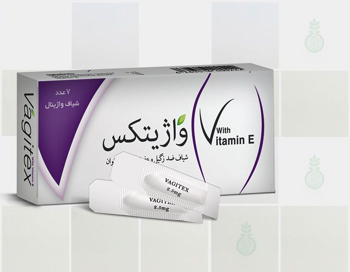 ***?***ثبت اختراع شیاف واژیتکس