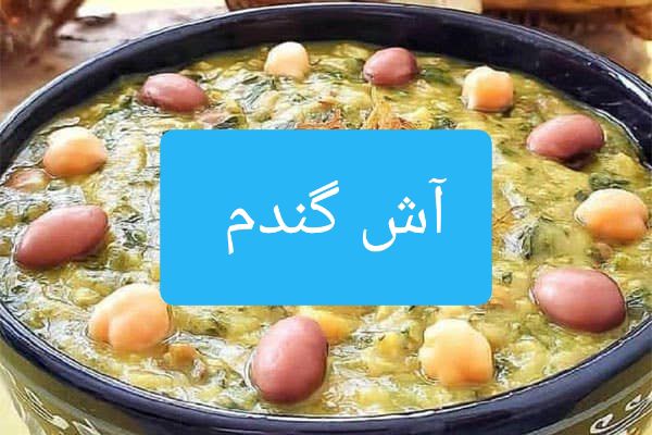 سلام صبح برفی تون بخیر،