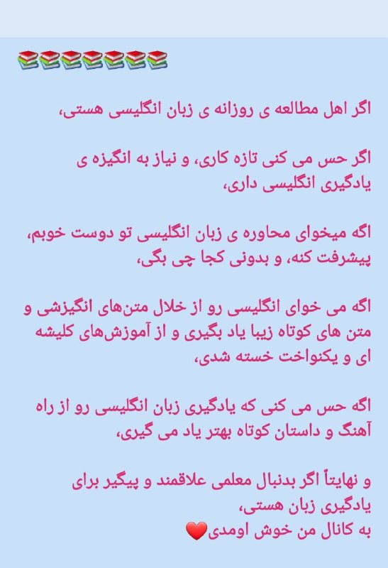 دکتر الهی قمشه ای