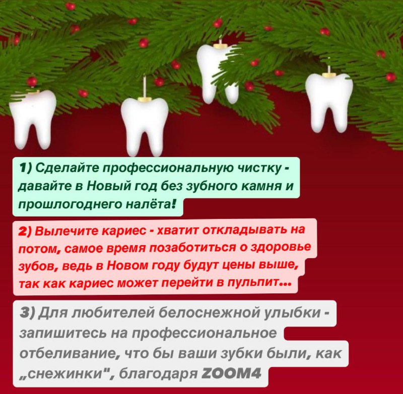 Жизнь будущего врача🦷