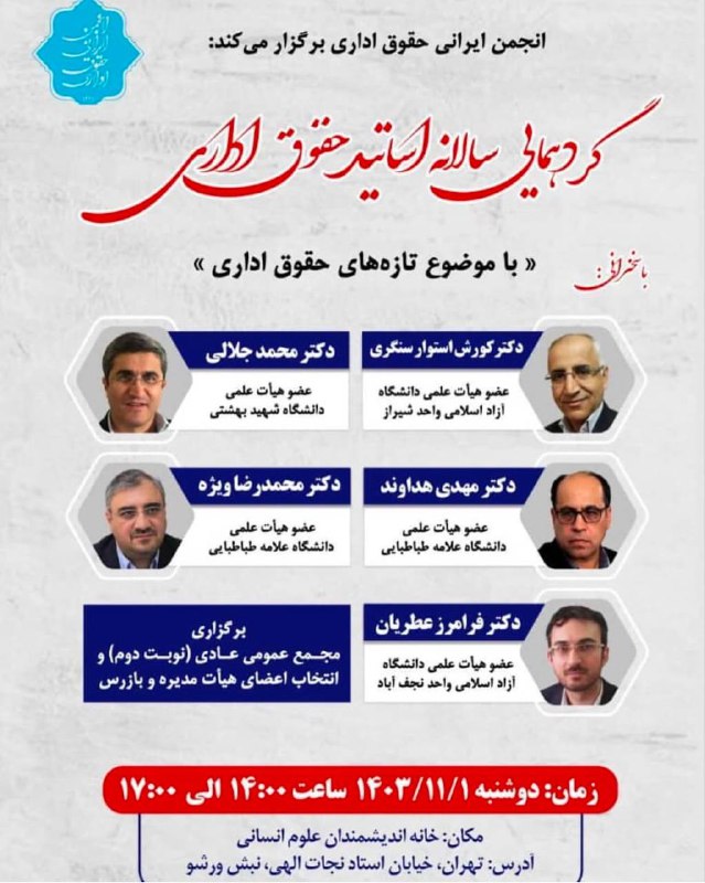 مهدی هداوند