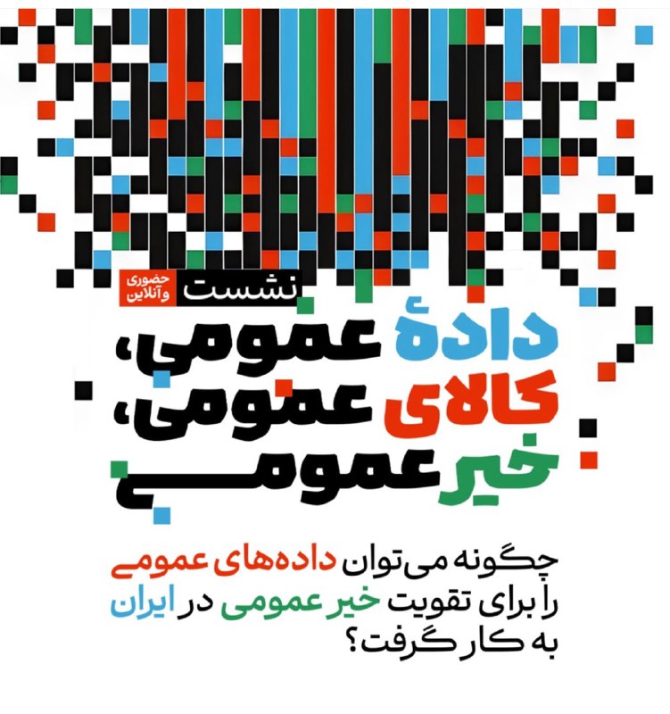 مهدی هداوند
