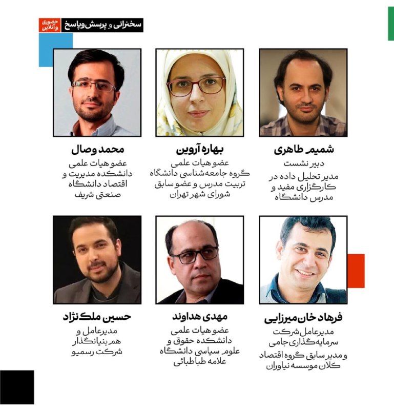 مهدی هداوند