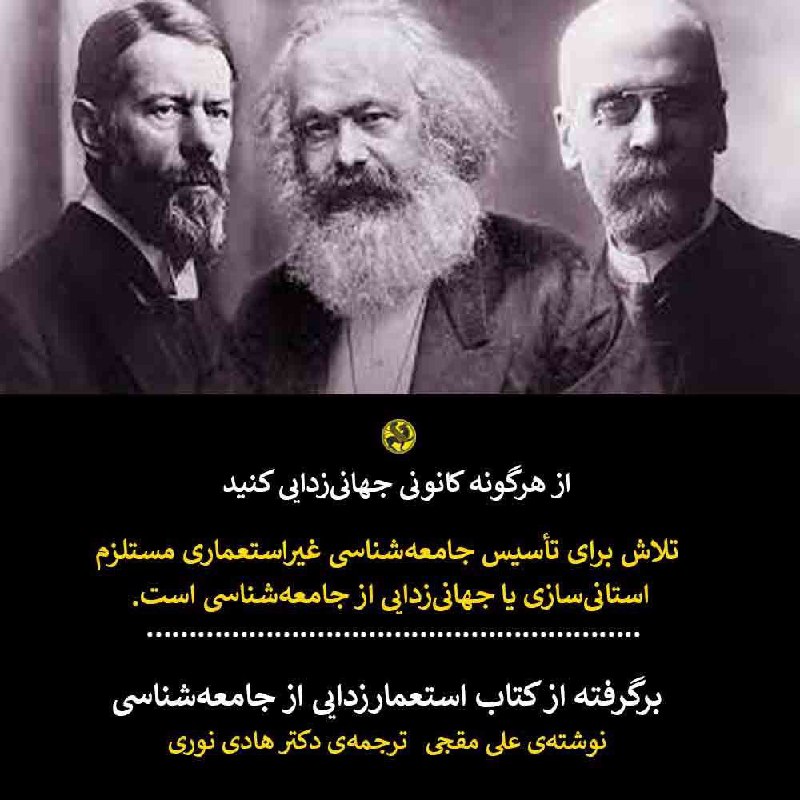 هادی نوری