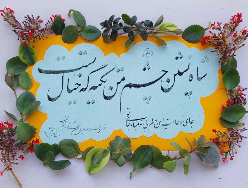 مجموعه آثار دکتر عظیم هادی پور