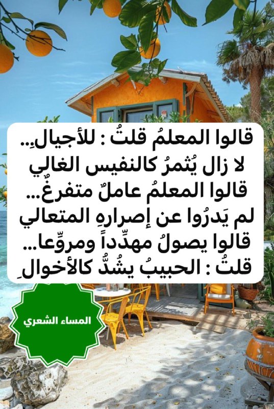 مركز أضواء السنن