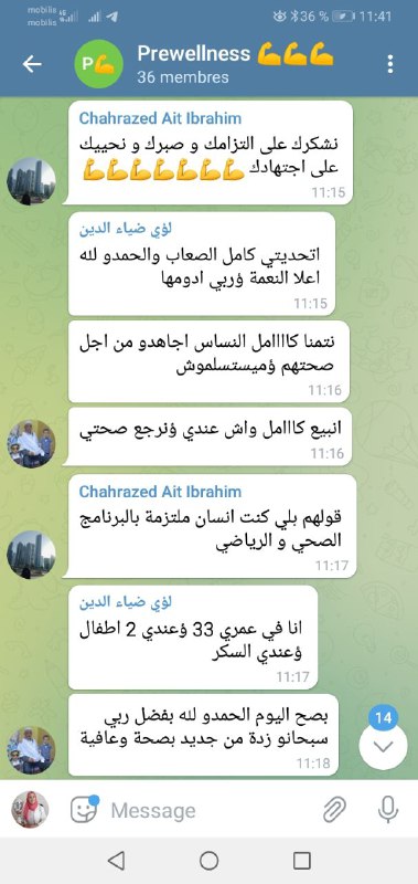 د. إيمان مغربي للصحة الأيضية
