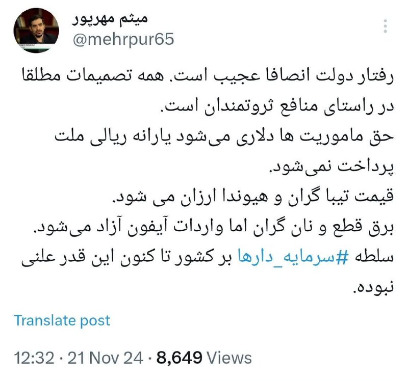 و لشکری از اقتصاددانان را به …