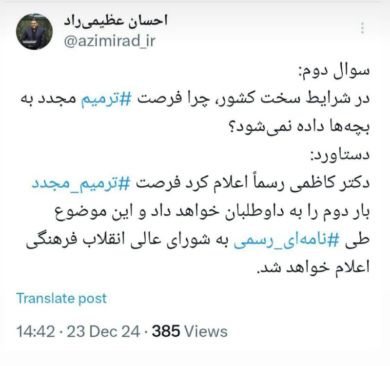 توی این چند سال که عمومی …