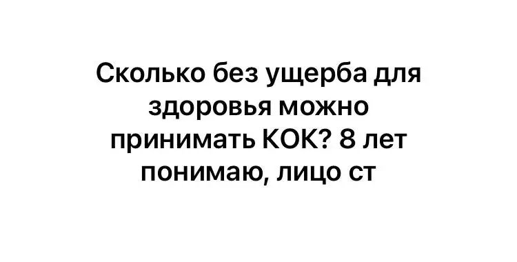 **Один из самых популярных вопросов.**