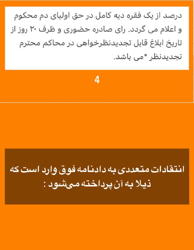 دکتر مازیار ستاری