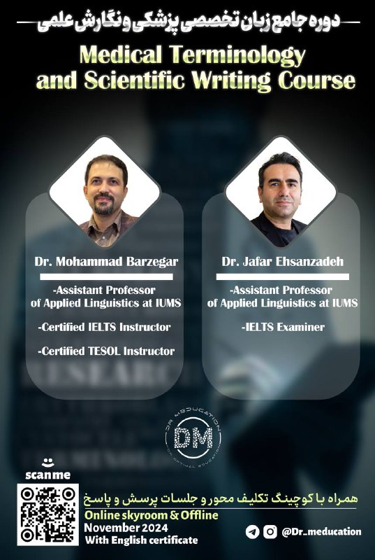 Dr Meducation | استارتاپ دکتر مجوکیشن