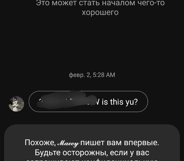 что за хуйня