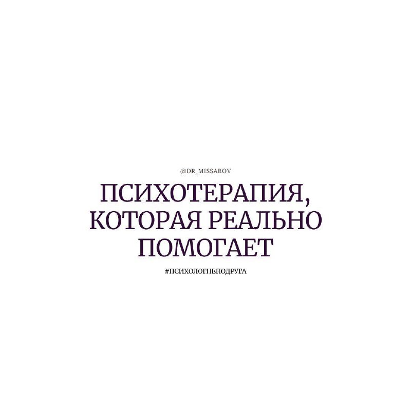 Итак, меня периодически спрашивают: а что …