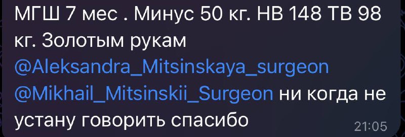 Минус 50 кг ***👏******💪***