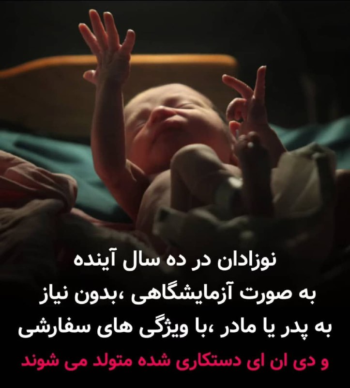 Photo from دکتر حسین موسی زاده