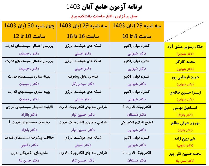 [#اطلاع\_رسانی](?q=%23%D8%A7%D8%B7%D9%84%D8%A7%D8%B9_%D8%B1%D8%B3%D8%A7%D9%86%DB%8C):