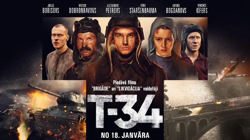 ***🎞***الفيلم T-34