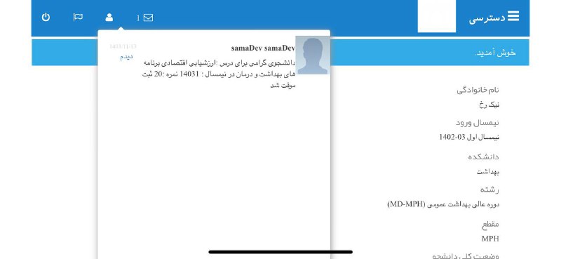 اتفاقی که امروز افتاد چیزی در …