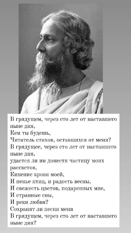 Нутрициология, диетология и Аюрведа с Dr.Robertovna