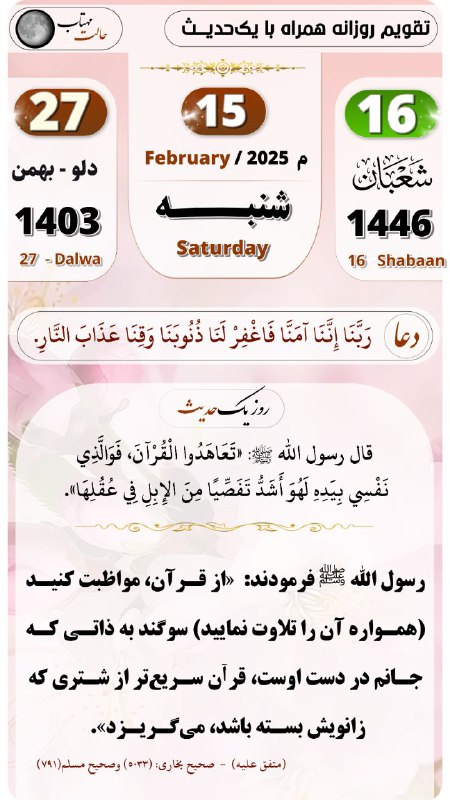 صفحـه رسمـی سیـد عبـدالله ( حـازم …