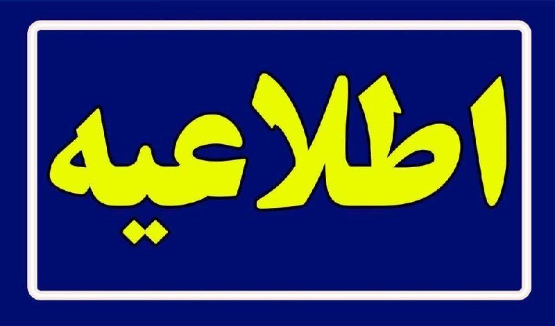 مخاطب عزیز