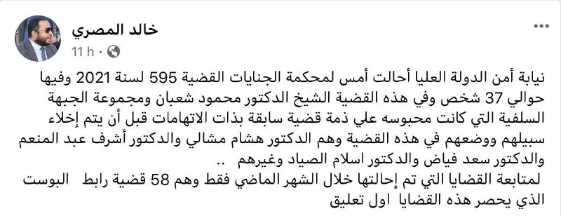 **اللهم لطفك بعبادك..**