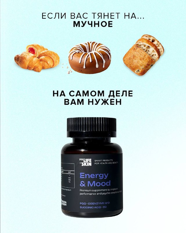Доктор Саромыцкая