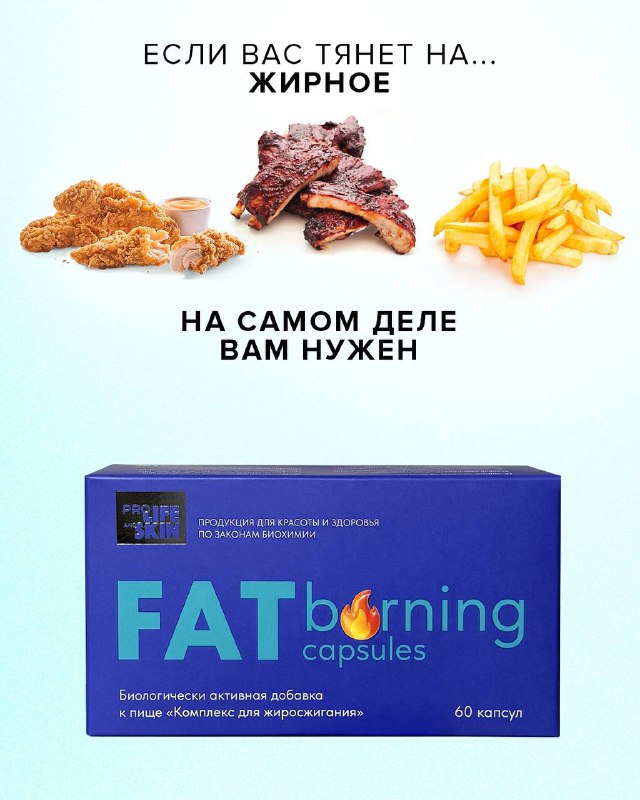 Доктор Саромыцкая