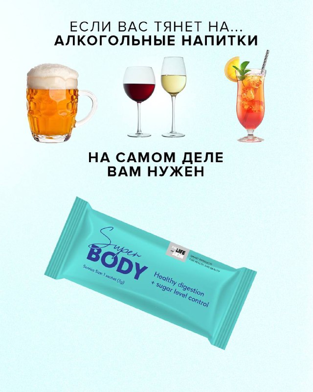 Доктор Саромыцкая