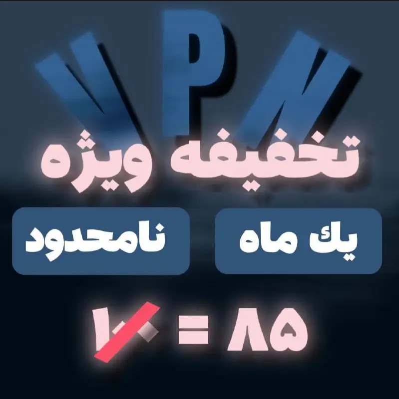 ***✅***قیمت های جدید Dr.vpn با تخفیف …