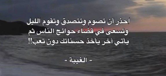 درَءْ!