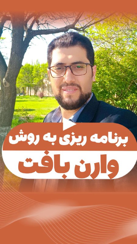 همه ماها با لیستی از کارها …