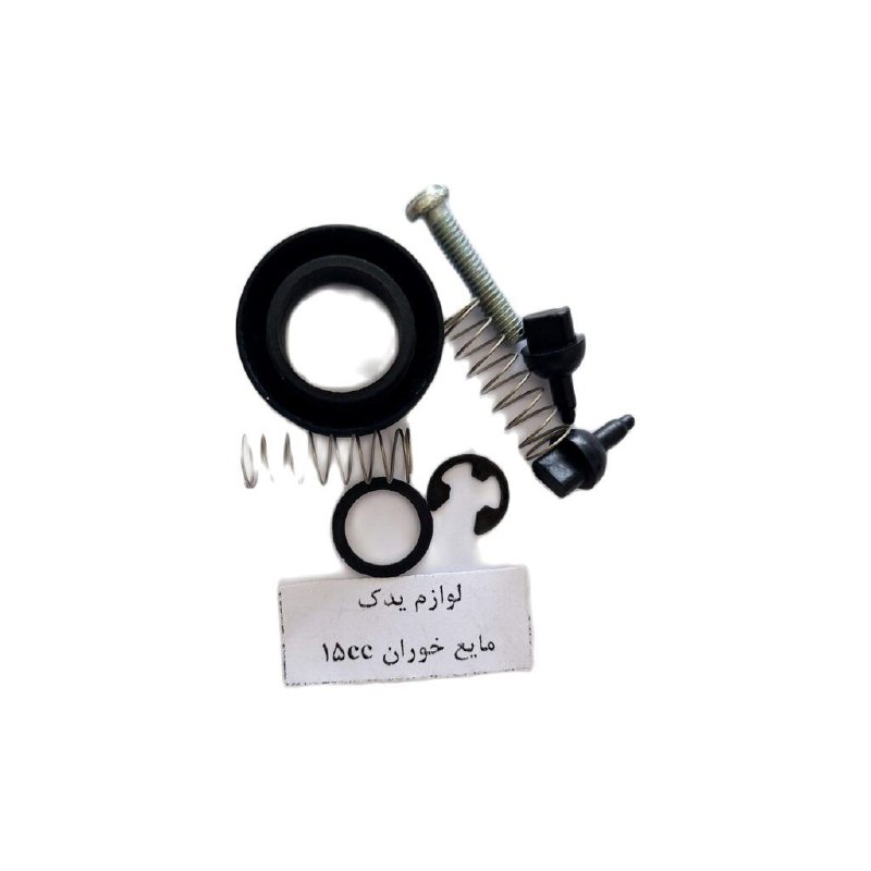***⚫️***لوازم یدکی مایع خوران ۱۵ میل