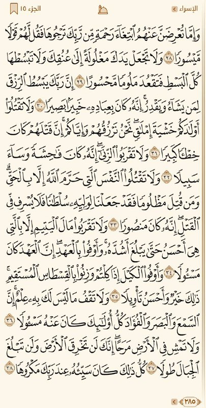 سَـيَجْعَلُ اللّٰــهُ بَـعْدَ عُــسْرٍ يُـسْرَآ☘️