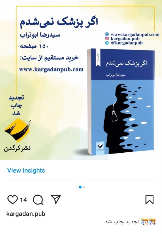 به لطف شما خیلی زود به …