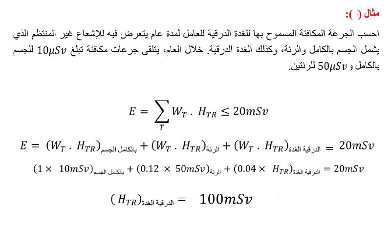 د محمد ابوغرارة