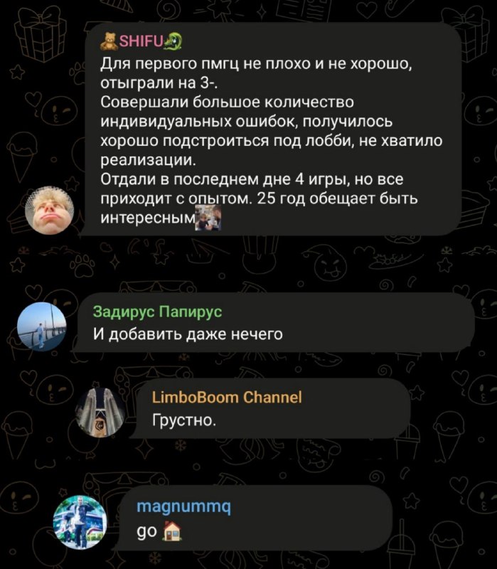 ***😔*** Комментарии игроков ***♟️*** Dgstn77 по …