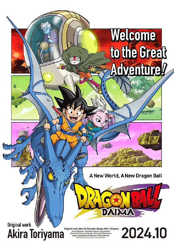 ***💫***"***Dragon Ball DAIMA***" begins broadcasting on …