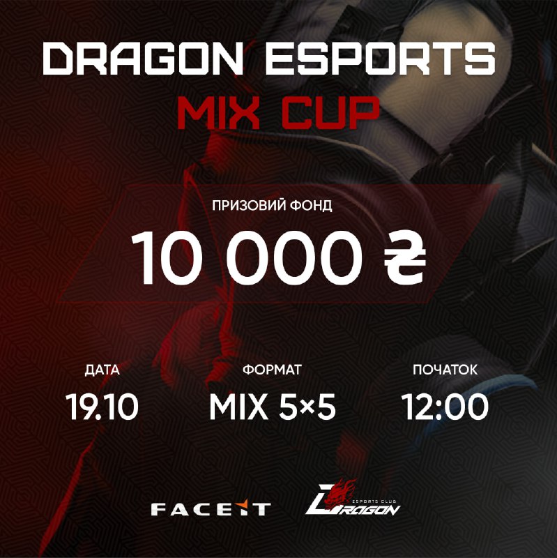 ***🏆*** Dragons Esports CS2 5x5 Mix …