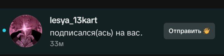 -Так..Либо у меня галлюцинации иза температуры,либо …