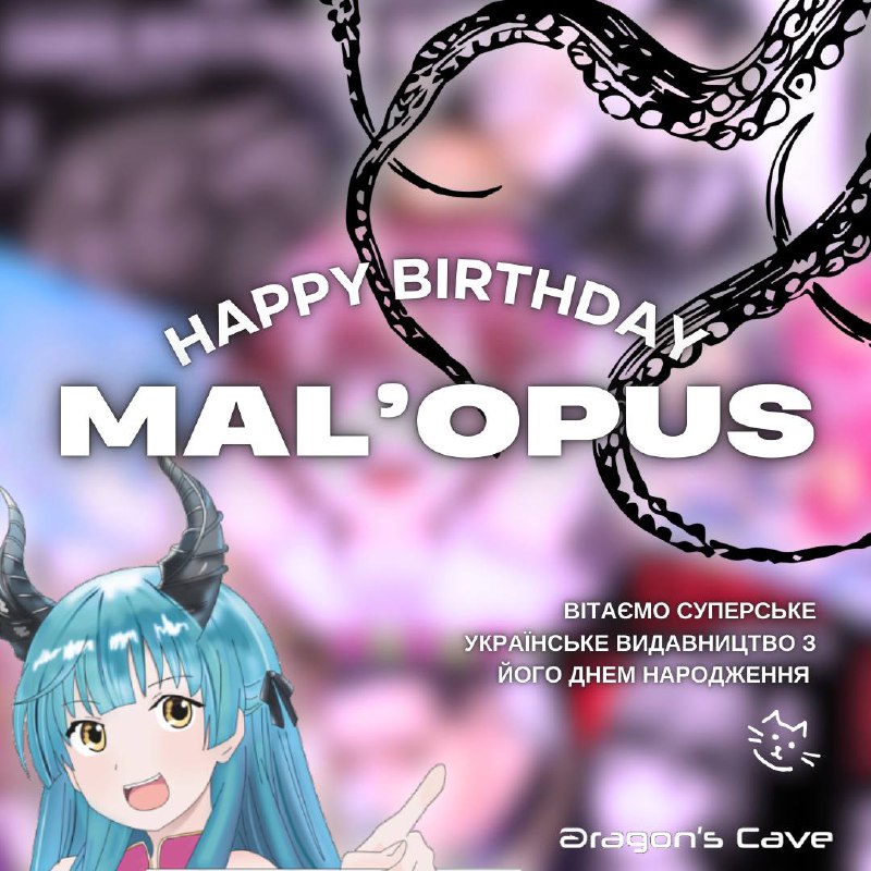 **We** *****✨*******Mal’opus**