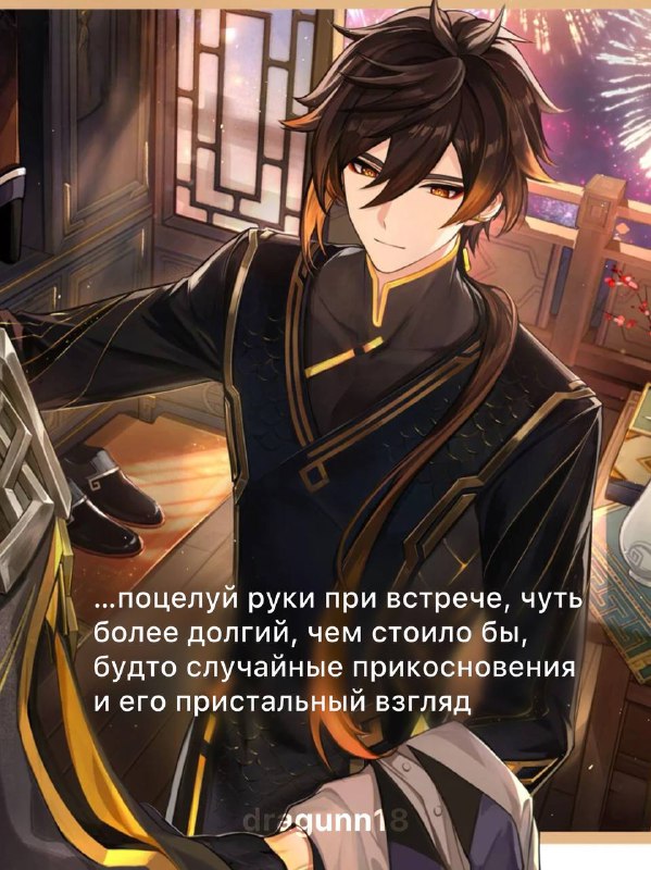 [архив] // dragunn 🐉