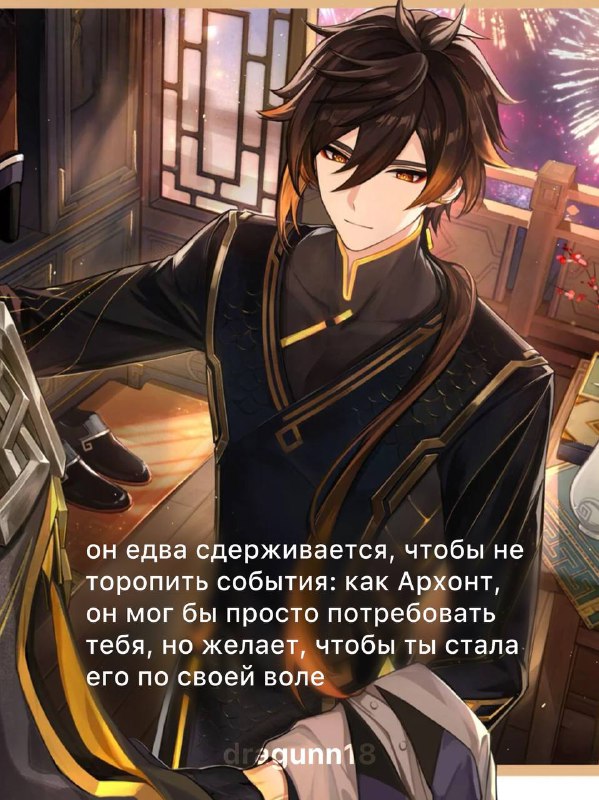 [архив] // dragunn 🐉