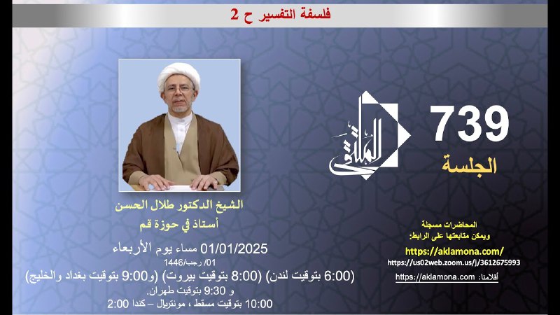 Dr Ahmed Al-Saffar