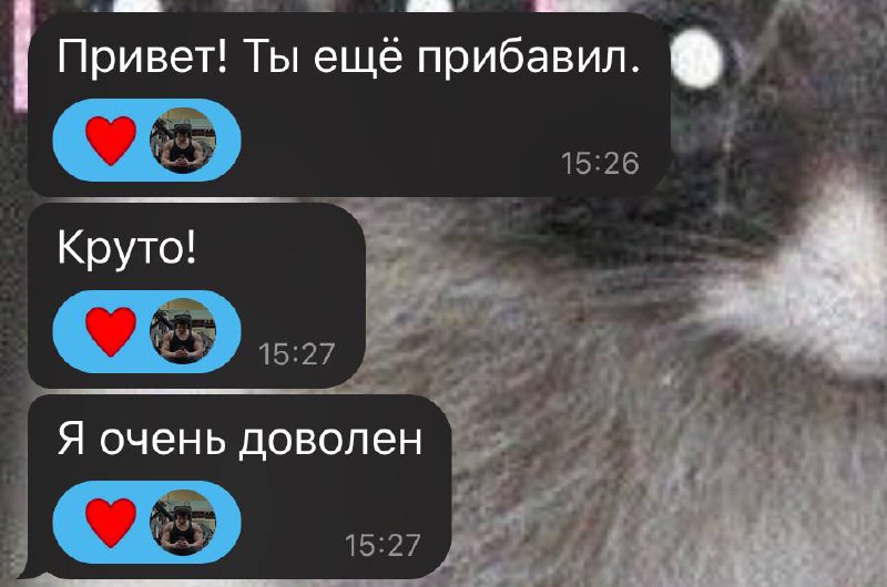 тренер душу греет***🔥***