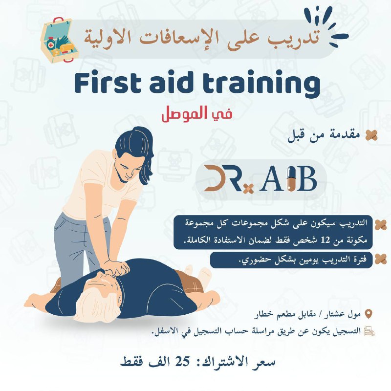 ***⭐️***بعد انتهاء تدريبات اكثر من 4 …